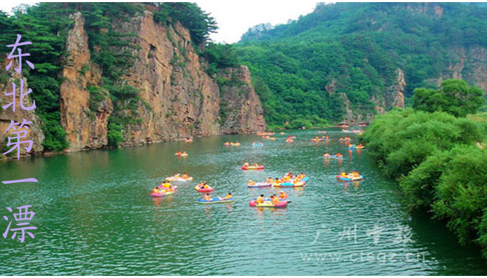 東北風(fēng)景圖